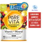 ピュアビタ マルチビタミン & マルチミネラル ビタミン 12種 ミネラル 11種 30日分 ビオチン マグネシウム バイオペリン 国内製造 業界最高15種の栄養機能