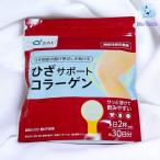 キューサイ ひざサポートコラーゲン 150g (約30日分) 粉末 専用スプーン付 機能性表示食品