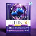 [ высота всасывание ×.. type ]LIPOSOME LUTEIN высокая плотность ru Tein 150mg supplement liposo-m витамин A витамин B2 витамин E глаз. supplement питание функция еда 
