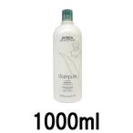 アヴェダ シャンピュア ナーチュアリング シャンプー 1000ml ( aveda ナーチュアリングシャンプー シャンピュアシャンプー )- 送料無料 - 北海道・沖縄を除く