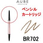 ¥Ç¥¶¥¤¥Ë¥ó¥°¥¢¥¤¥é¥¤¥Ê¡¼ ¥Ú¥ó¥·¥ë¥«¡¼¥È¥ê¥Ã¥¸ BR702 ²Ö²¦ ¥½¥Õ¥£¡¼¥Ê ¥ª¡¼¥Ö ¥¯¥Á¥å¡¼¥ë ( AUBE ) - Äê·Á³°Á÷ÎÁ̵ÎÁ -wp