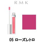 カラーリップグロス 05 ローズレトロ RMK ( アールエムケー / ルミコ / 口紅 ) - 定形外送料無料 -wp