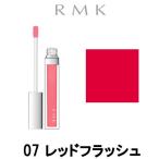 カラーリップグロス 07 レッドフラッシュ RMK ( アールエムケー / ルミコ / 口紅 ) - 定形外送料無料 -wp