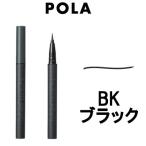 POLA ポーラ ミュゼル ノクターナル アイライナー リキッド BK ブラック - 定形外送料無料 -wp