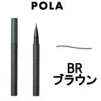 POLA ポーラ ミュゼル ノクターナル アイライナー リキッド BR ブラウン - 定形外送料無料 -wp