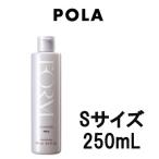 POLA ポーラ フォルム シャンプー 250ml Sサイズ - 送料無料 - 北海道・沖縄を除く