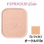  Kose Esprique ekla яркость .. Park toEX OC410ere Phil 9.3g SPF22/PA++ кейс продается отдельно - нестандартный бесплатная доставка -wp