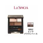 ラシンシア マジェンヌ リュクシーカラーアイズ BR02 5g wp