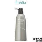 ¥³¡¼¥»¡¼ ¥×¥ì¥Ç¥£¥¢ ¥Õ¥¡¥ó¥´ ¥·¥ã¥ó¥×¡¼ µÍÂØ¤¨ÍÑ 500ml- Á÷ÎÁ̵ÎÁ - Ë̳¤Æ»¡¦²Æì¤ò½ü¤¯