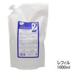 パイモア ディア CS-2 レフィル 1000ml - 送料無料 - 北海道・沖縄を除く