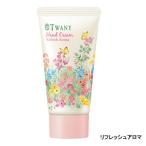 カネボウ トワニー ハンドクリーム リフレッシュアロマ 50g SPF32・PA++- 定形外送料無料 -wp