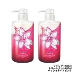 ISM イズム サロンクオリティー シャンプー&トリートメント 各600ml パッショネイトピンクセット単品商品のセット- 送料無料 - 北海道・沖縄を除く
