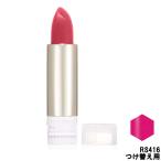 ����Ʋ ����ƥ��졼�ȥ��쥤���� ���쥬��CC�롼���� RS416 �Ĥ��ؤ��� 4g [ SHISEIDO ] - ���������̵�� -