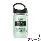  скорость микро полотенце L зеленый [ SPEEDO полотенце MICRO ] - нестандартный бесплатная доставка -