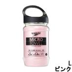  скорость микро полотенце L розовый [ SPEEDO полотенце MICRO ] - нестандартный бесплатная доставка -