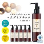  транспортное масло / macadamia орехи масло мака te mia орехи масло витамин bo Dio il 150ml можно выбрать аромат 6 вид / массаж масло /tg_smc +lt3+