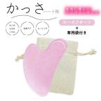  kassa / &amp;SH Power Stone kassa Heart форма rose кварц ( розовый ) специальный пакет имеется /kasa Lynn pa массажер . kassa доска plate /+lt3+