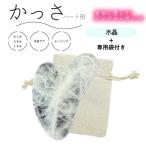 kasa/ &amp;SH Power Stone kassa Heart форма прозрачный crystal ( кристалл ) специальный пакет имеется / Lynn pa собственный Esthe /+lt3+