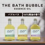  пена ванна средство для ванн &amp;SH The автобус Bubble essence масло 200ml бергамот иланг-иланг лаванда / ванна масло для ванны подарок relax aroma /+lt3+