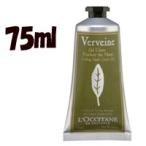 並行輸入品 ロクシタン ヴァーベナ アイスハンドクリーム 75ml (L'OCCITANE / ハンドクリーム / ハンドケア / クリーム) wp