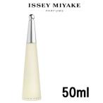 並行輸入品 イッセイ ミヤケ ロード イッセイ オードトワレ 50ml - 定形外送料無料 -wp