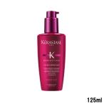 ケラスターゼ RF フルイド クロマティック 125ml [ KERASTASE ヘアオイル ヘアケア ]- 定形外送料無料 -