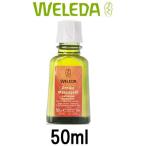 並行輸入品 ヴェレダ アルニカ マッサージオイル 50ml並行輸入品 wp