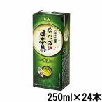 アサヒ なだ万監修 日本茶 紙パック 250ml × 24本 [ Asahi なだ万 ] - 送料無料 - 北海道・沖縄を除く