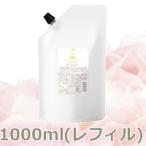 シュワルツコフ BCオイルイノセンス ローズオイルシャンプー 1000ｍｌ 詰替用 +lt7+