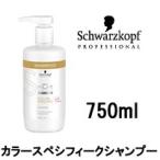 BC¥¯¥¢ a ¥«¥é¡¼¥¹¥Ú¥·¥Õ¥£¡¼¥¯ ¥·¥ã¥ó¥×¡¼ 750ml ¥·¥å¥ï¥ë¥Ä¥³¥Õ ( BCKURS ) - Á÷ÎÁ̵ÎÁ - Ë̳¤Æ»¡¦²Æì¤ò½ü¤¯