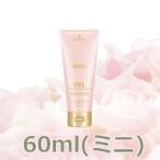 シュワルツコフ BCオイルイノセンス ローズオイルシャンプー 60ｍｌ( ミニ ) +lt7+