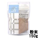 ナイアード ガスール 粉末 150g [ naiad Ghassoul 洗顔 パック クレイ 洗髪 ]