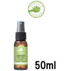 パーフェクトポーション アウトドアボディスプレー エクストラ 50ml たかくら新産業 - 定形外送料無料 -wp
