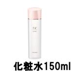 メナード TK ローション 150ml [ menard 化粧水 スキンケア 基礎化粧品 みずみずしい ]