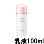 メナード TK ミルクローション 100ml [ menard 乳液 ミルク スキンケア 基礎化粧品 ]- 定形外送料無料 -