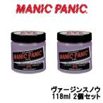 ¥Þ¥Ë¥Ã¥¯¥Ñ¥Ë¥Ã¥¯ ¥«¥é¡¼¥¯¥ê¡¼¥à ¥ô¥¡−¥¸¥ó¥¹¥Î¡¼ 118ml 2¸Ä¥»¥Ã¥È - Á÷ÎÁ̵ÎÁ - Ë̳¤Æ»¡¦²Æì¤ò½ü¤¯