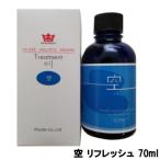 ¥ß¥å¥¼¥Û¥ê¥¹¥Æ¥£¥Ã¥¯¥¢¥í¥Þ ¥È¥ê¡¼¥È¥á¥ó¥È¥ª¥¤¥ë¶õ 70ml- Äê·Á³°Á÷ÎÁ̵ÎÁ -wp