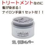 ¥«¥é¡¼¥Ð¥¿¡¼ 925¥·¥ë¥Ð¡¼ 200g ¥¨¥ó¥·¥§¡¼¥ë¥º ¥Ê¥¤¥í¥ó¼êÂÞÉÕ - Á÷ÎÁ̵ÎÁ - Ë̳¤Æ»¡¦²Æì¤ò½ü¤¯