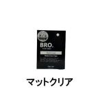 Yahoo! Yahoo!ショッピング(ヤフー ショッピング)シェモア BRO. FOR MEN ネイルコート マットクリア 4ml [ chezmoi シェモア ブロ フォーメン BRO. FOR MEN Nail Coat ネイル メンズ ]- 定形外送料無料 -