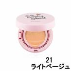 ウィッチズポーチ モイスチャーライズ カバークッション 21 ライトベージュ [ Witch'sPouch スキンケア ]