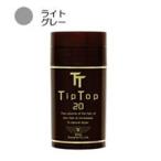 Tip Top ティップトップ20 No.6ライトグレー 20g 取り寄せ商品 wp