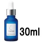 タカミ タカミスキンピール 03 30ml [ takami スキンケア 美容液 化粧水 角質ケア ]