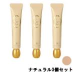 エバメール ファンデーションゲル ナチュラル 30ｇ ×3個セット [ evermere ] +lt7+ - 定形外送料無料 -