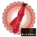 シラガネーゼ ポイントリッチカラー 20g ダークブラウン [ 白髪染め シラガネーゼ 新 ] +lt7+ - 定形外送料無料 -wp