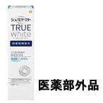 アース製薬 シュミテクト トゥルーホワイト 80g [ GlaxoSmithKline 医薬部外品 オーラルケア ]
