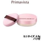 花王 ソフィーナプリマヴィスタ 化粧もち実感おしろい ミニサイズ 4.8g パフ付wp