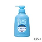 資生堂 薬用ハンドソープ 250ml- 送料無料 - 北海道・沖縄を除く