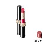 資生堂 マキアージュ ドラマティックルージュN BE771 スタイラーベージュ 2.2g [ shiseido ]- 定形外送料無料 -