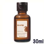 柳屋 あんず油 ヘアオイル 30ml +lt7+ - 定形外送料無料 -wp