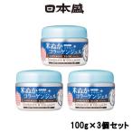 日本盛 米ぬか美人 コラーゲンジェル 100g × 3個セットwp